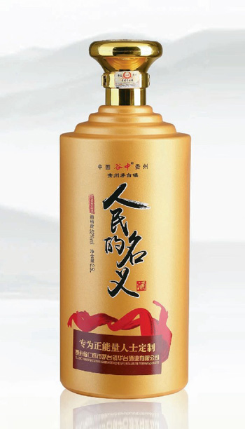 酒壇-019 2500ml